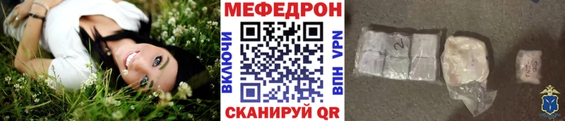 Как найти наркотики Ступино ГАШИШ Псилоцибиновые грибы Меф мяу мяу мега зеркало Cocaine