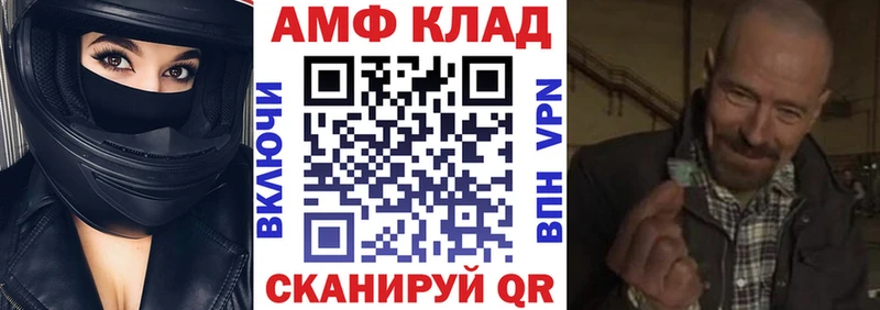 Amphetamine 97% kraken зеркало Ступино