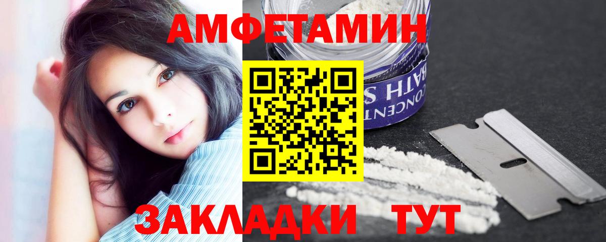 Амфетамин 98% Ступино