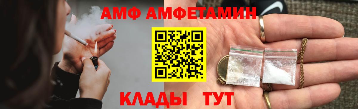 Ступино  АМФЕТАМИН Розовый  АМФЕТАМИН  Вход с VPN 