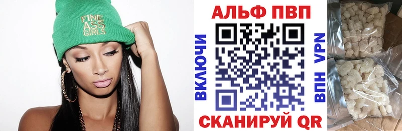 A PVP мука  Ступино 
