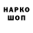 КЕТАМИН VHQ Andsy