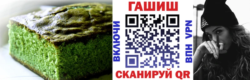 Еда ТГК марихуана  цены наркотик  Ступино 