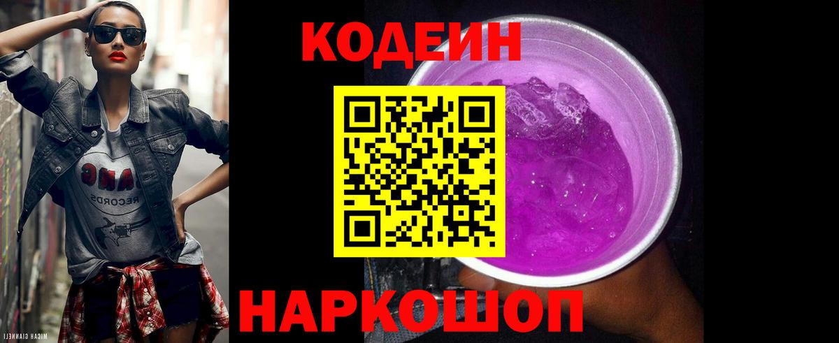 АМФЕТАМИН Ступино