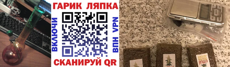 ОМГ ОМГ ссылка  Ступино  Гашиш Ice-O-Lator 