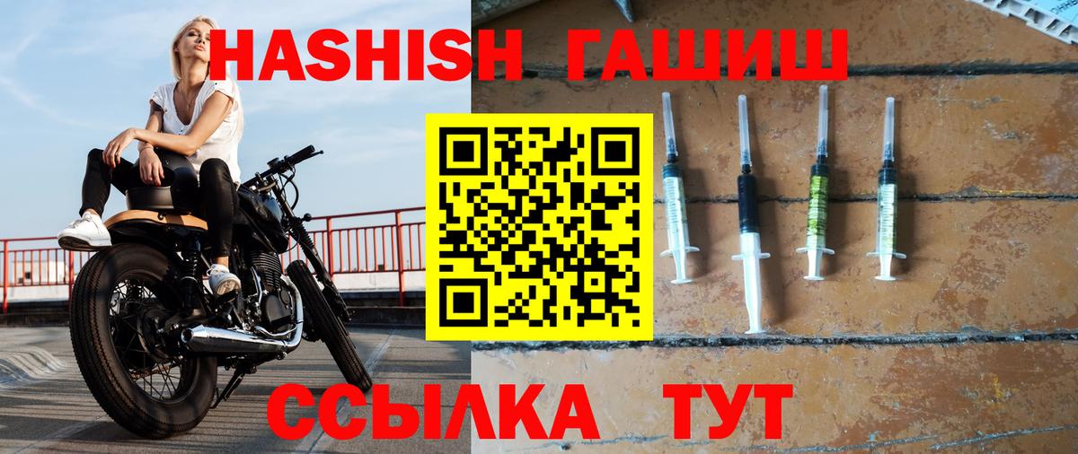 Ступино  Гашиш индика сатива  Вход с VPN  Гашиш VHQ 