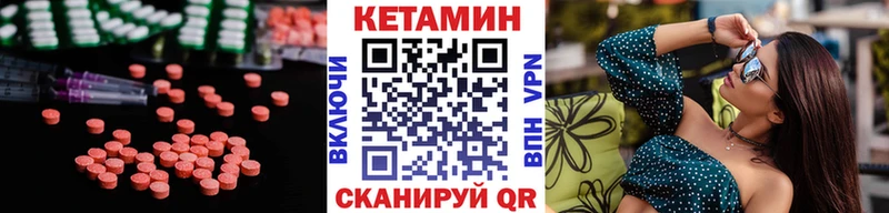 КЕТАМИН ketamine  как найти закладки  ОМГ ОМГ ТОР  Ступино 