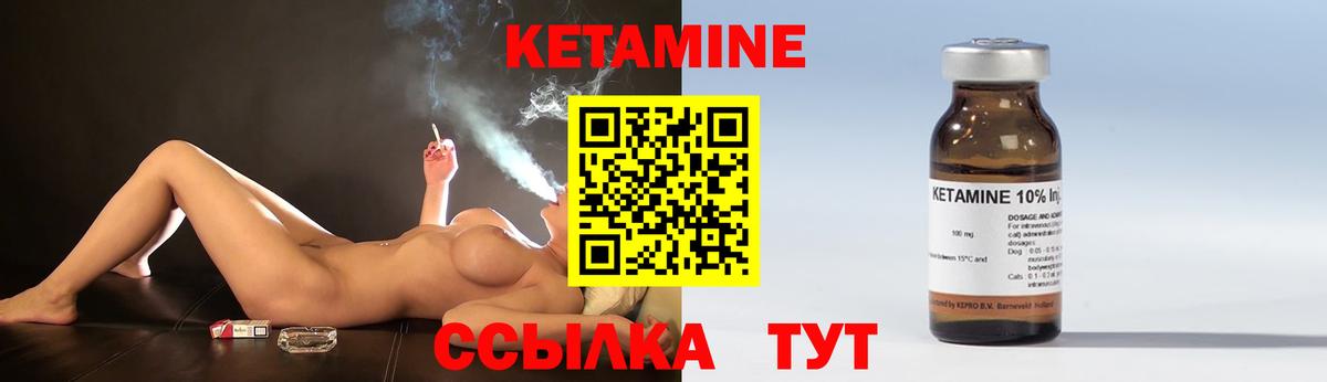 Ступино  Кетамин ketamine  blacksprut ССЫЛКА  Вход с VPN 