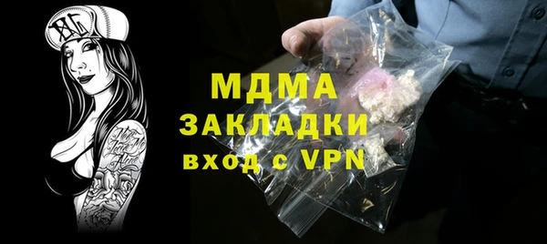 меф VHQ Алексин