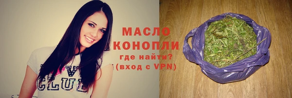 меф VHQ Алексин