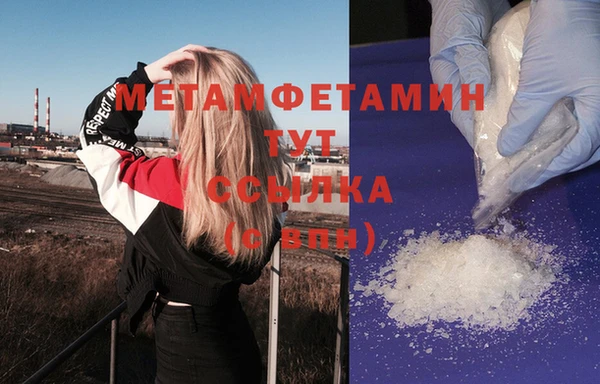 меф VHQ Алексин