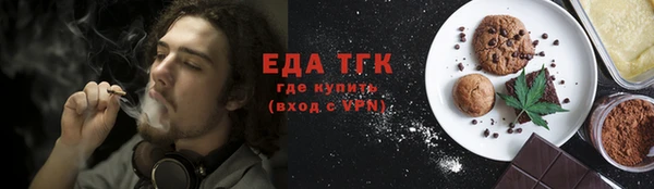 соль курить ск Абдулино
