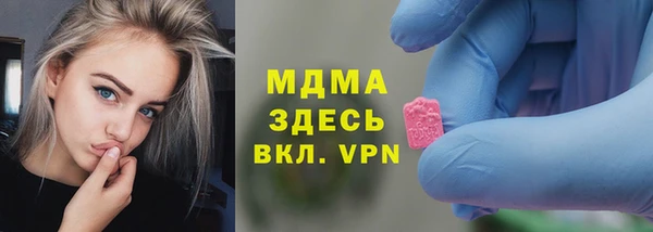 меф VHQ Алексин