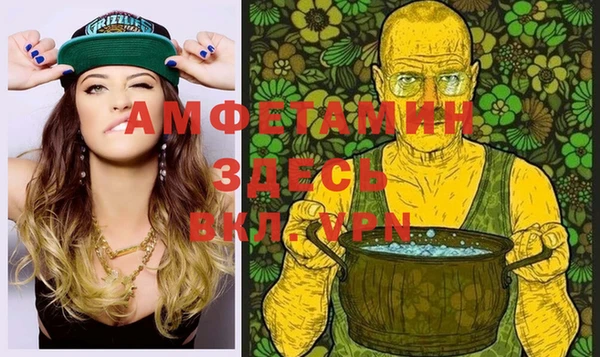 меф VHQ Алексин