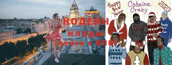 меф VHQ Алексин