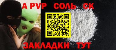 спайс Ирбит