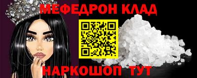 эйфоретик Ипатово
