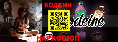 эйфоретик Ипатово