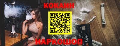 эйфоретик Ипатово