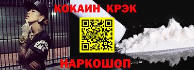 спайс Ирбит
