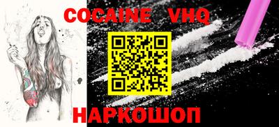 спайс Ирбит