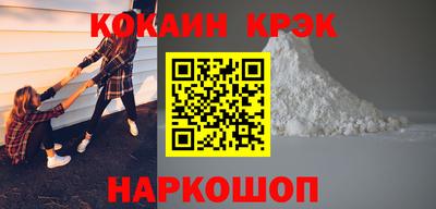спайс Ирбит