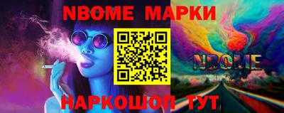 спайс Ирбит