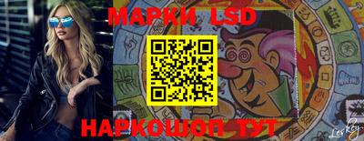 эйфоретик Ипатово