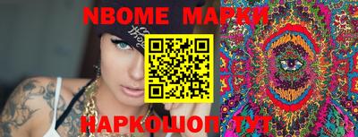 эйфоретик Ипатово