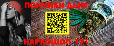 спайс Ирбит