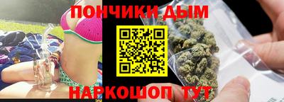 спайс Ирбит