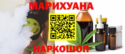 эйфоретик Ипатово
