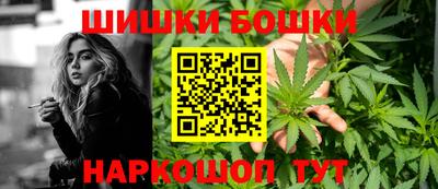эйфоретик Ипатово