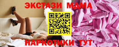 эйфоретик Ипатово