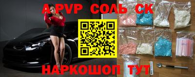 эйфоретик Ипатово