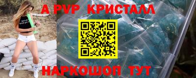 спайс Ирбит