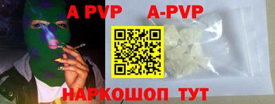 эйфоретик Ипатово