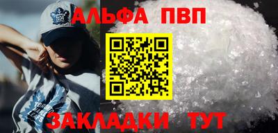 эйфоретик Ипатово