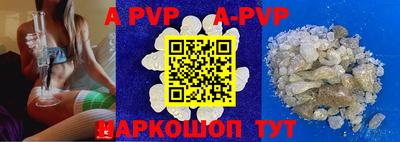 спайс Ирбит