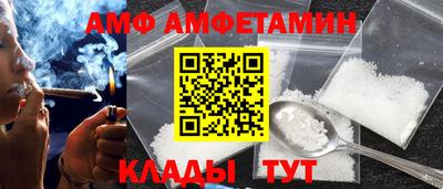 альфа пвп VHQ Изобильный