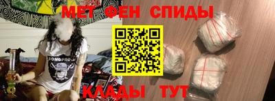 спайс Ирбит