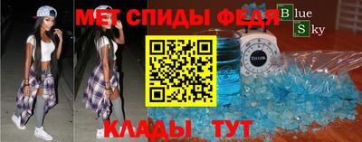 спайс Ирбит