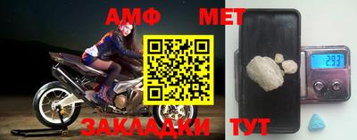 эйфоретик Ипатово