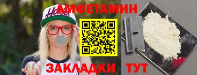 эйфоретик Ипатово