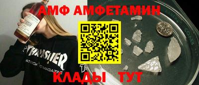 спайс Ирбит