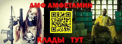 спайс Ирбит