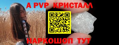 спайс Ирбит