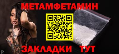 эйфоретик Ипатово