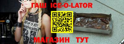 спайс Ирбит