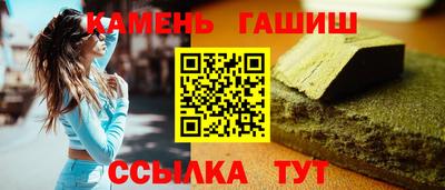спайс Ирбит